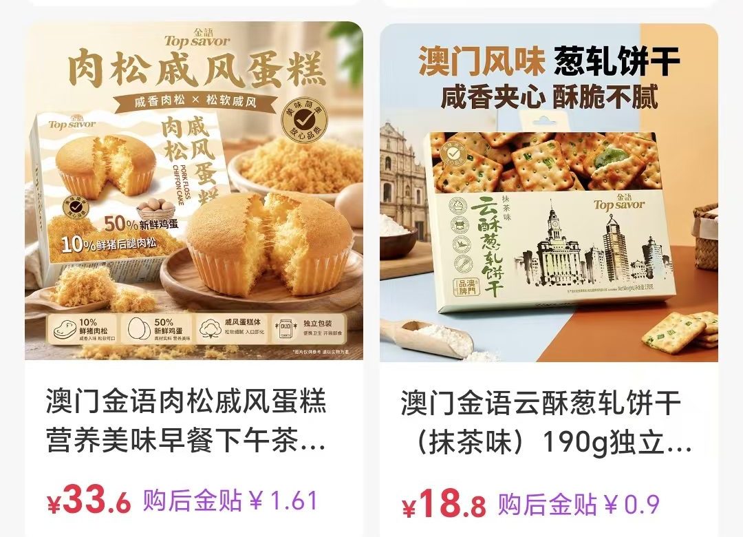 九紫云购这个AI带货平台，我用下来到底怎么样？