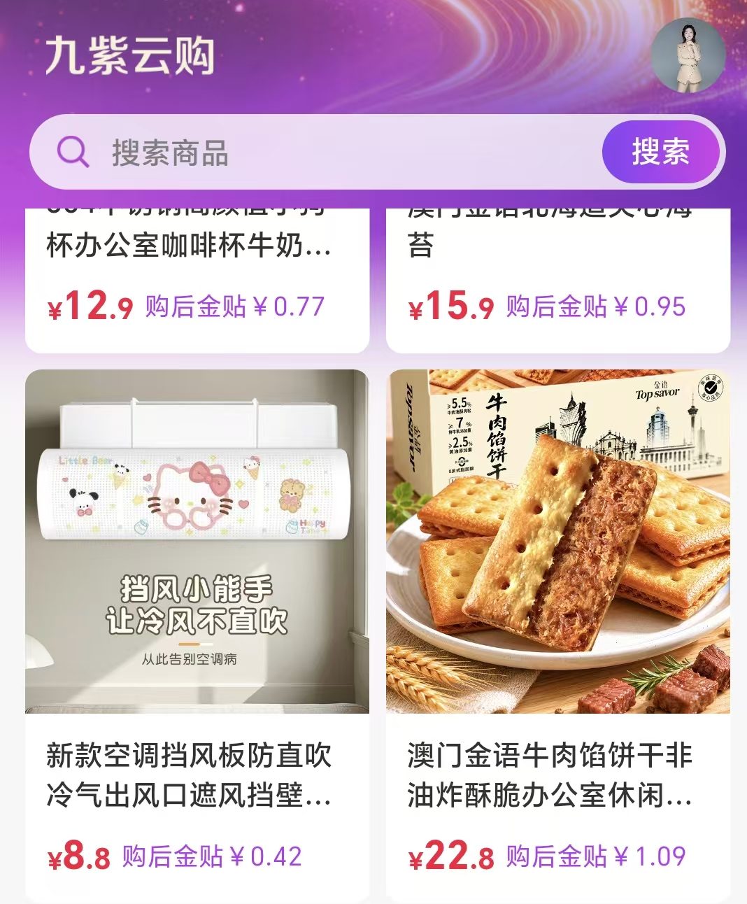 数据里的“长期主义”：从九紫云购备案公示看其跨越经营周期的实力