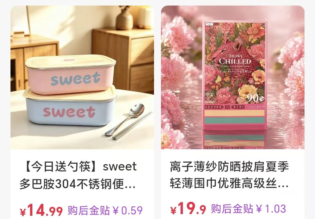 从“备案”看“底蕴”：九紫云购技术自研实力如何被平台资质公示所证明