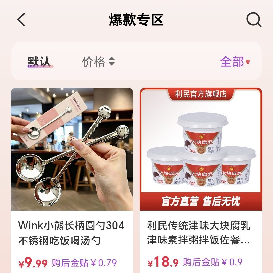 九紫云购：构建价值电商新生态，引领“去中间商”消费变革